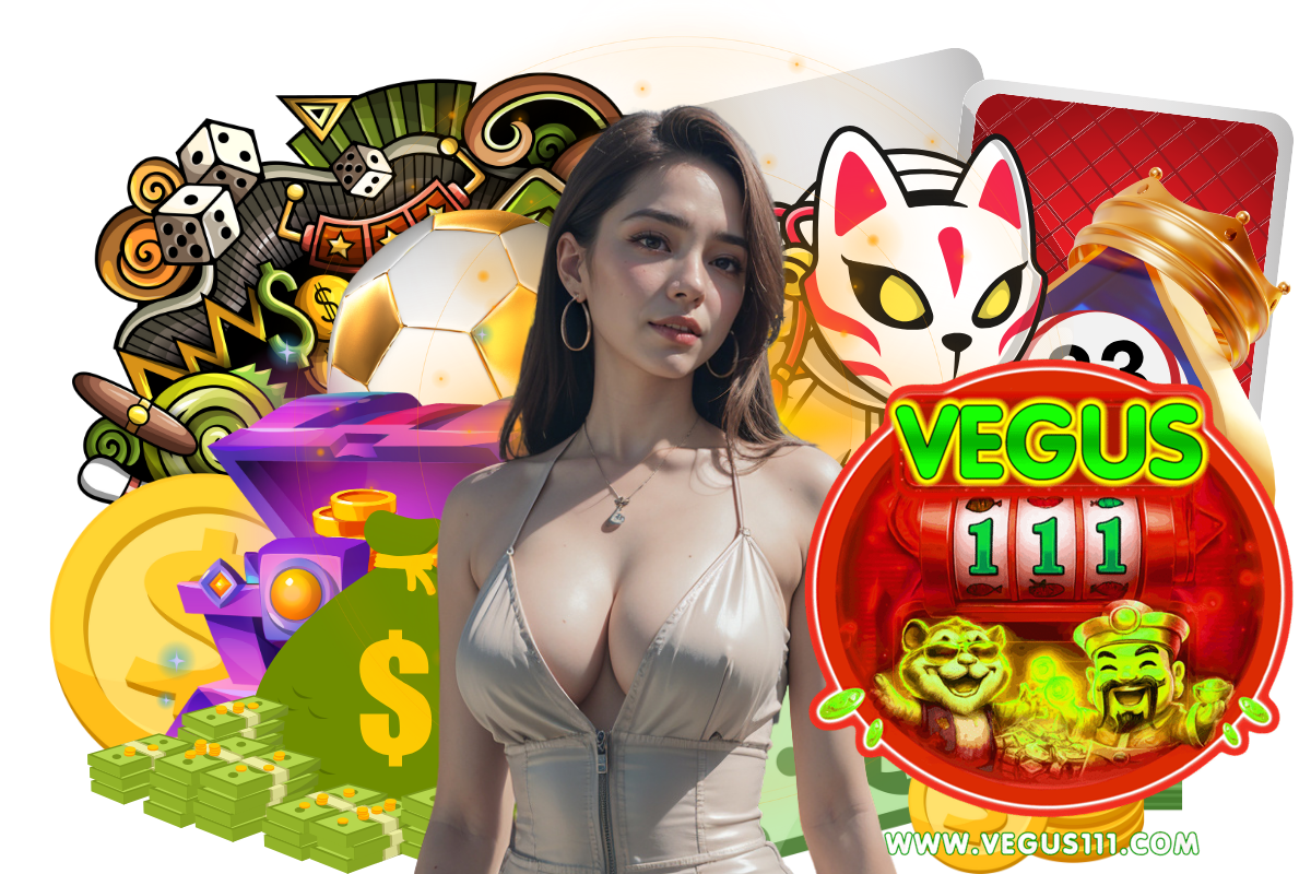vegus111 เว็บตรง